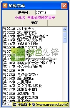 持商务签入境菲律宾为什么会被遣返(遣返原因)